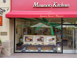 Green Tea Minamoto Second Surface Interior Vinyl Graphics by Focal Point Signs Orange County