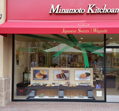 Green Tea Minamoto Second Surface Interior Vinyl Graphics by Focal Point Signs Orange County