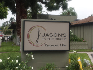 Jason's Circle Exterior Business Monument Sign by Focal Point Signs Orange County