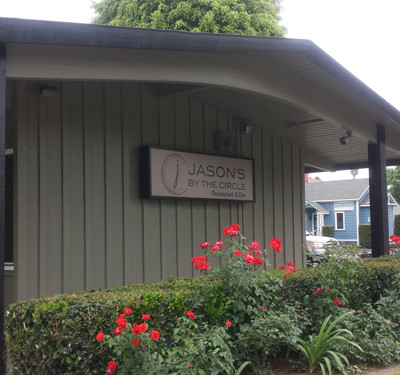 Jason's Circle Exterior Business Monument Sign by Focal Point Signs Orange County